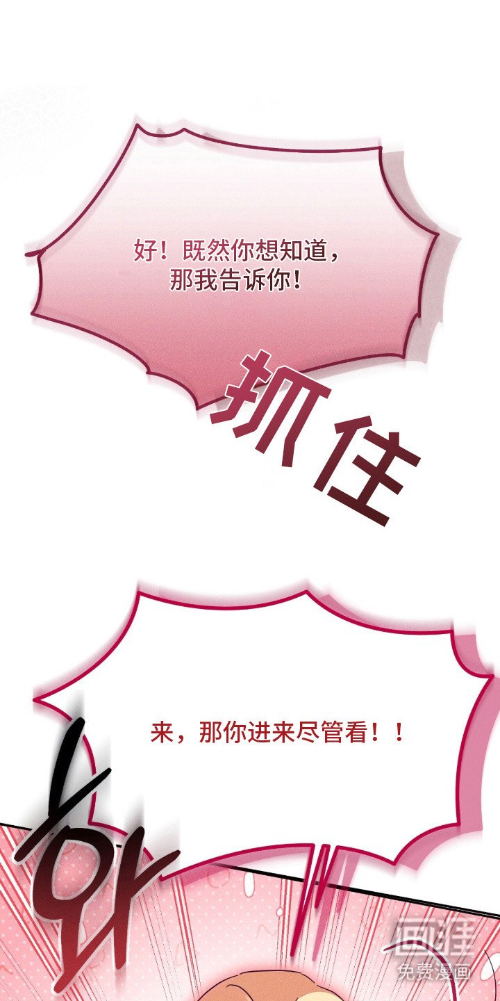 第3章：穿越