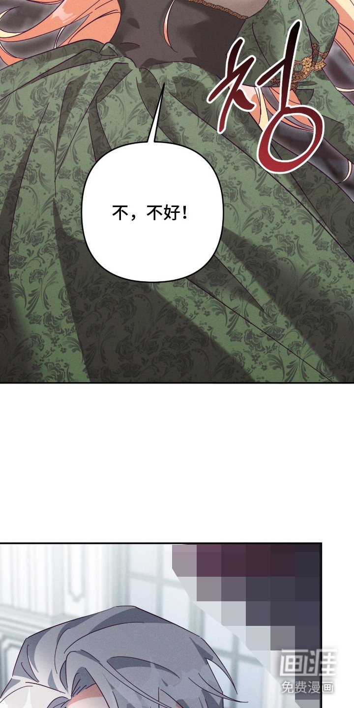 第3章：穿越