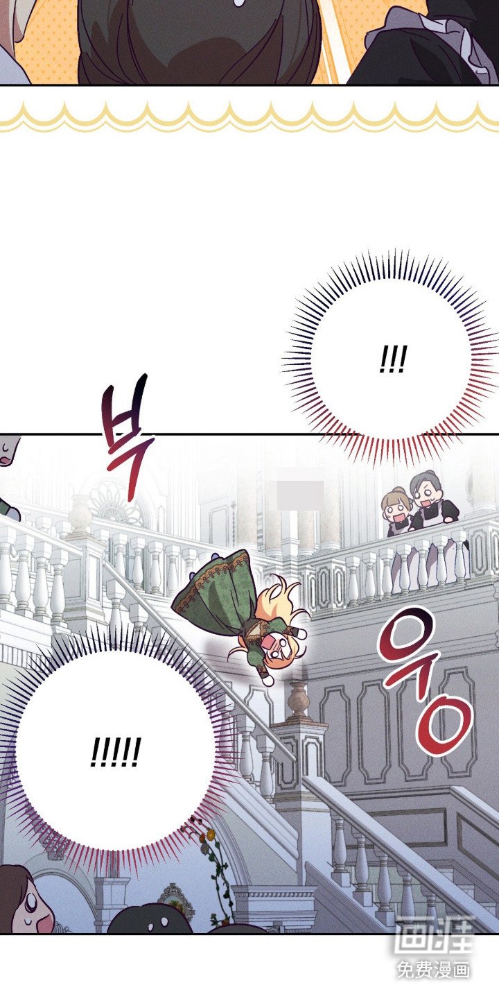 第3章：穿越