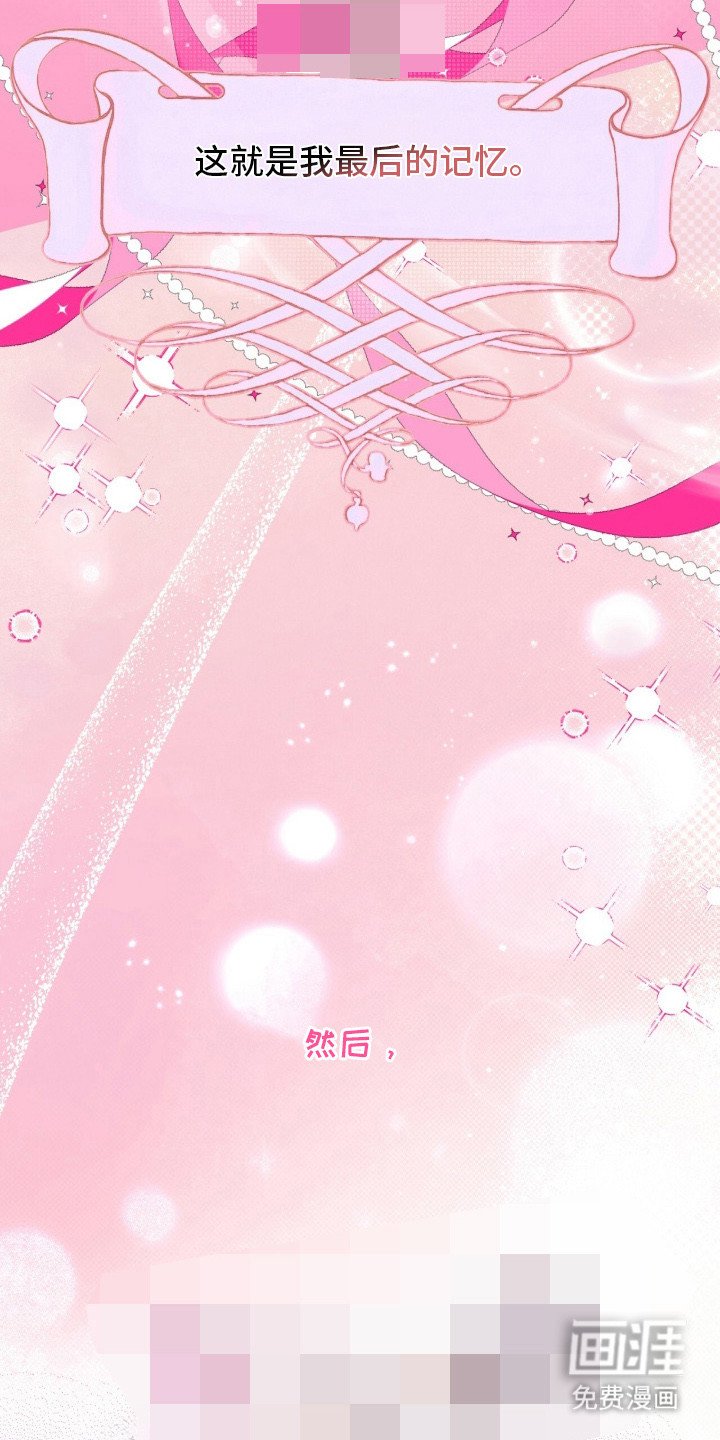 第3章：穿越