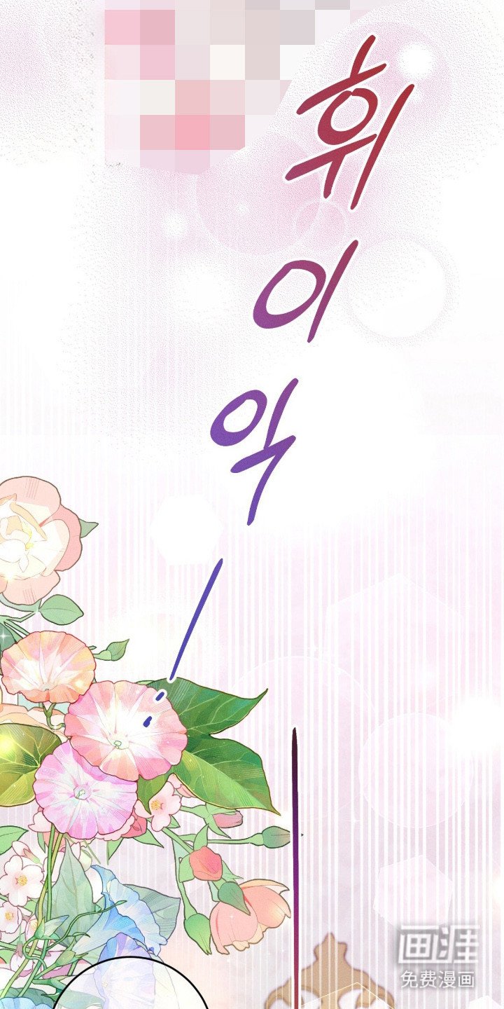 第3章：穿越