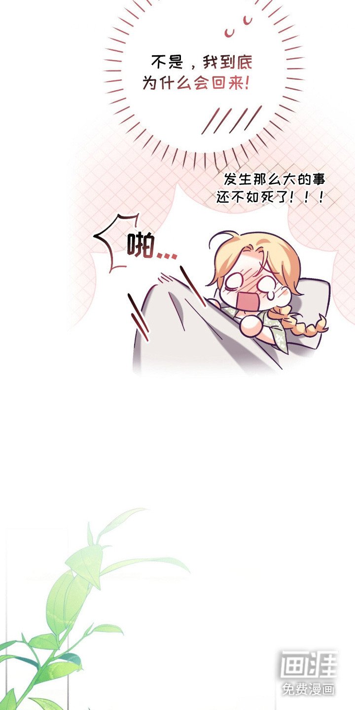 第3章：穿越