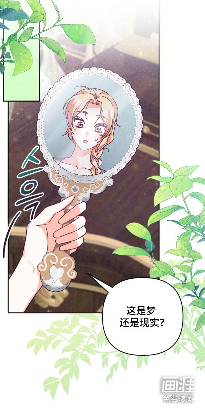 第3章：穿越