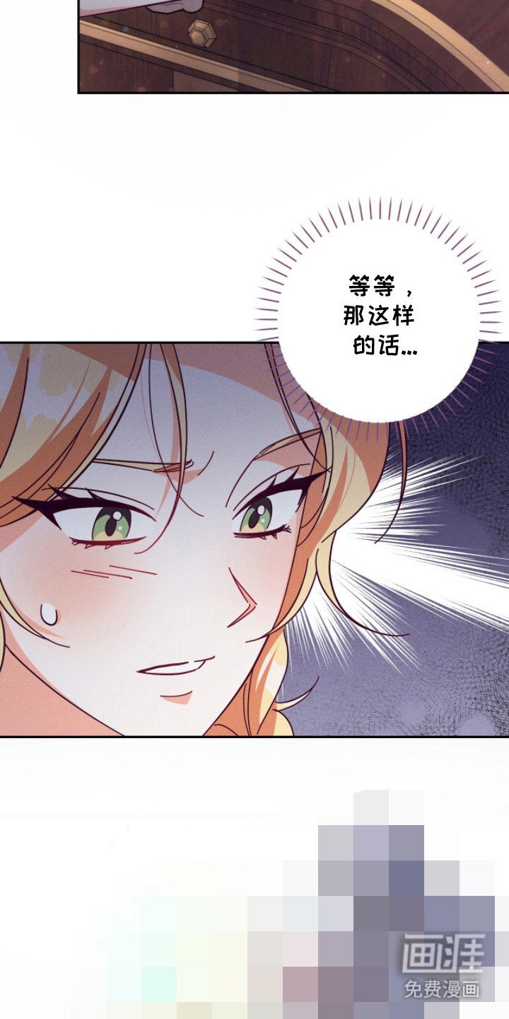第3章：穿越
