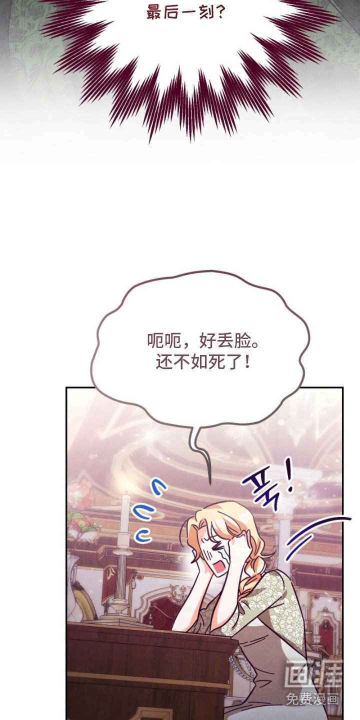 第3章：穿越