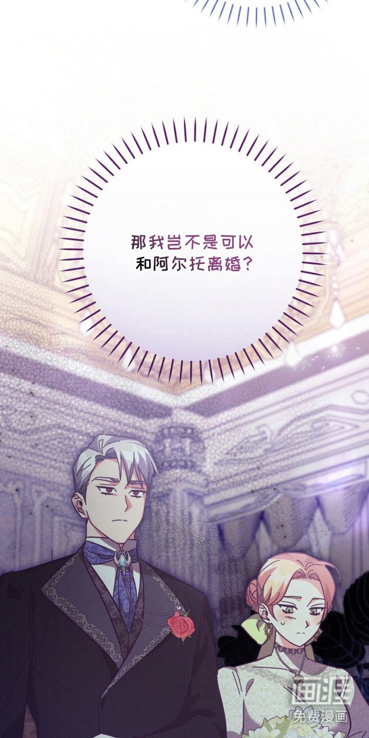 第3章：穿越