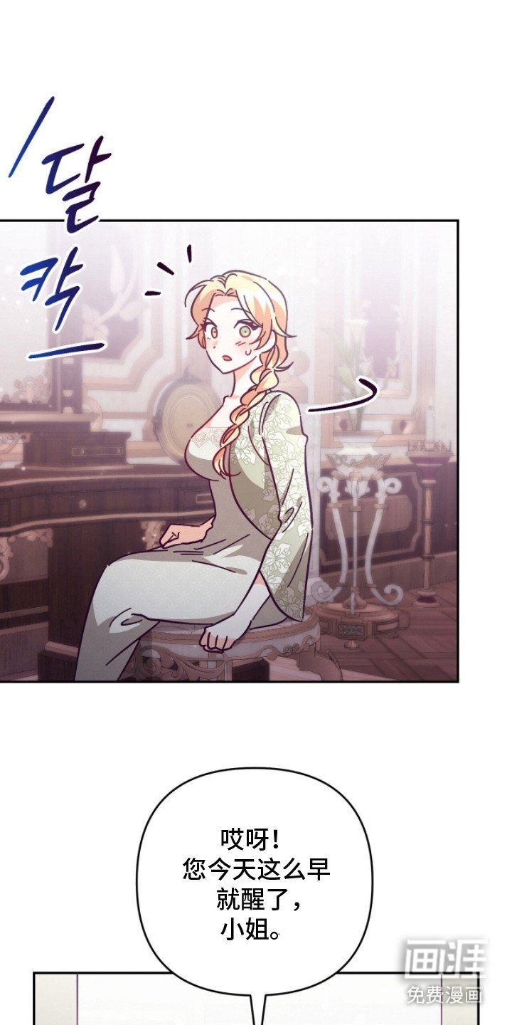 第4章：闺蜜