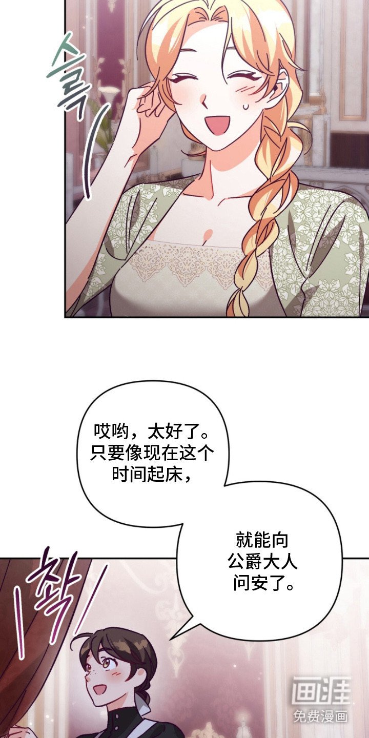 第4章：闺蜜