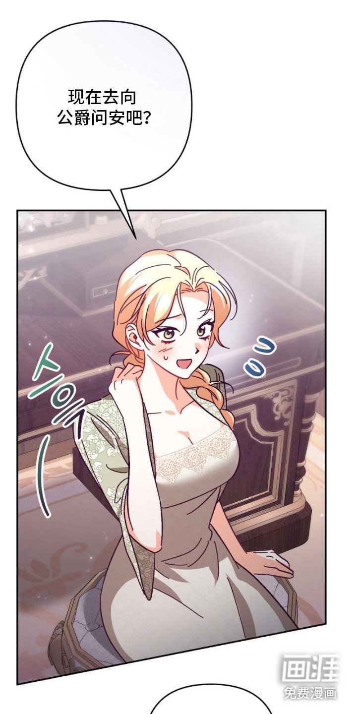 第4章：闺蜜