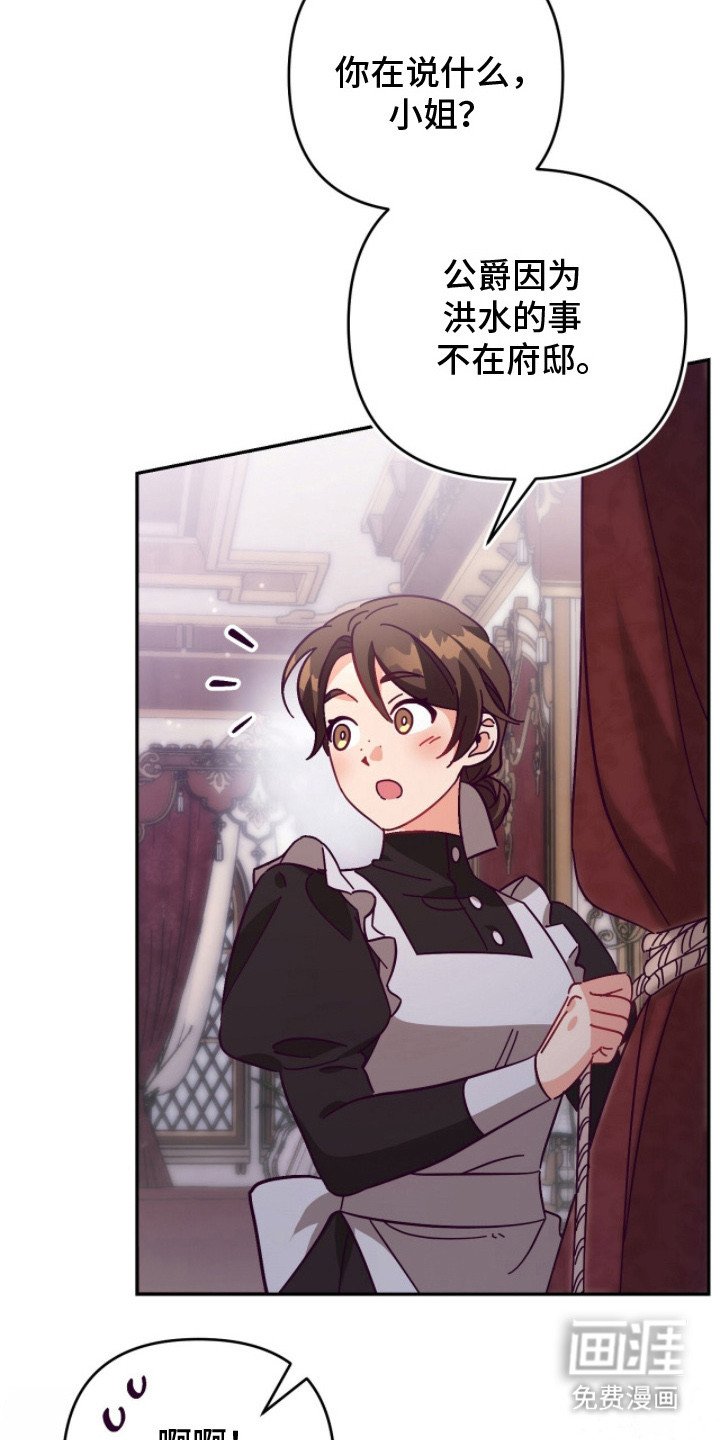 第4章：闺蜜