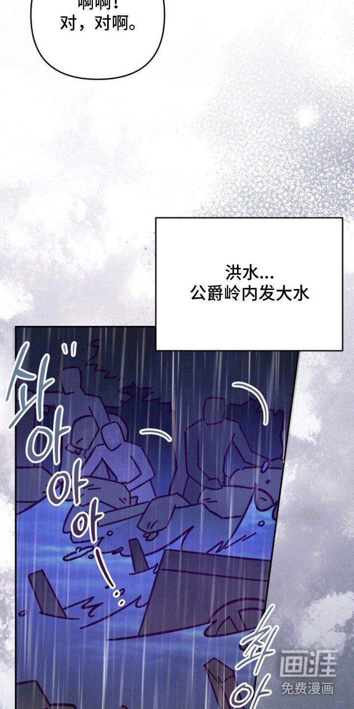 第4章：闺蜜