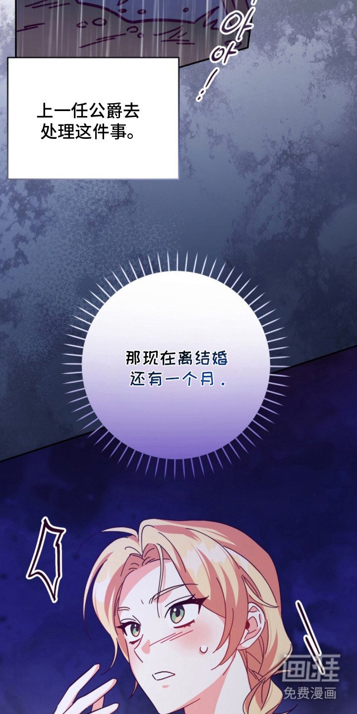 第4章：闺蜜
