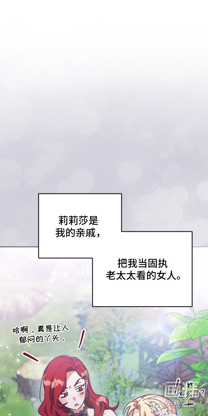 第4章：闺蜜