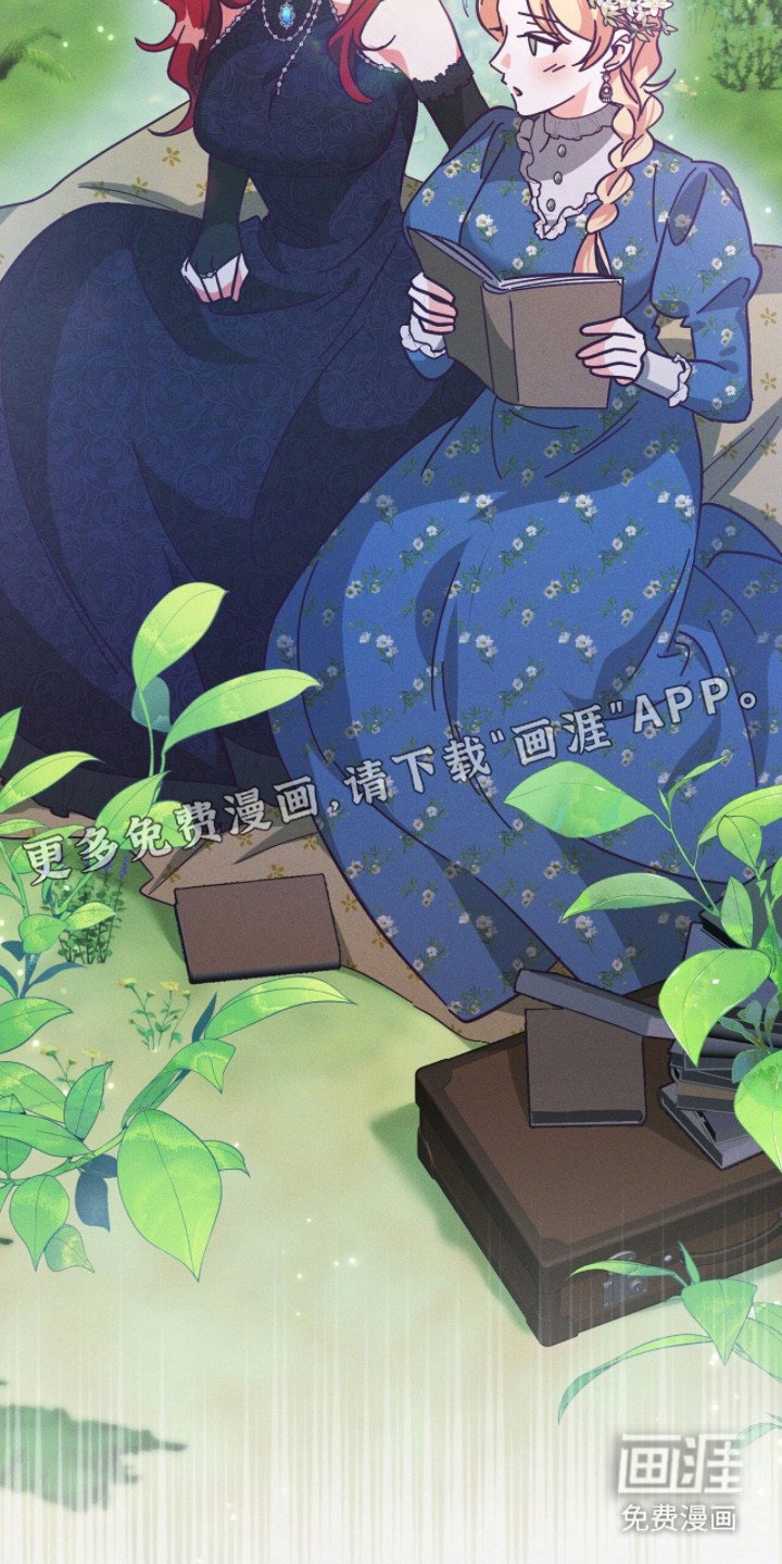 第4章：闺蜜