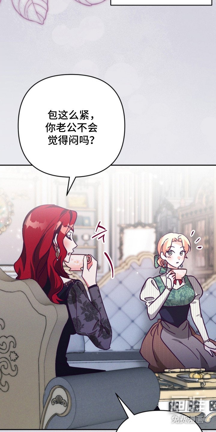第4章：闺蜜