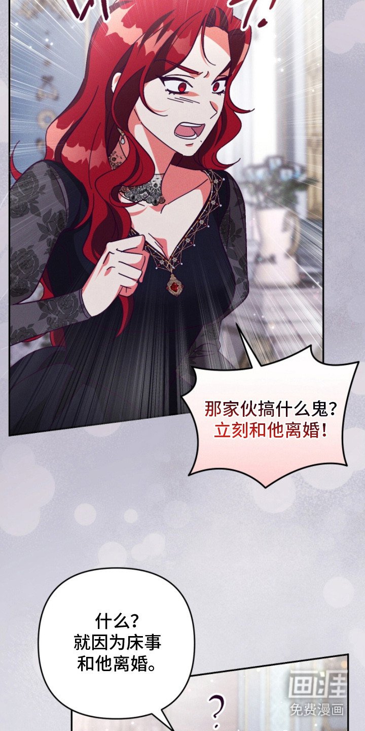 第4章：闺蜜