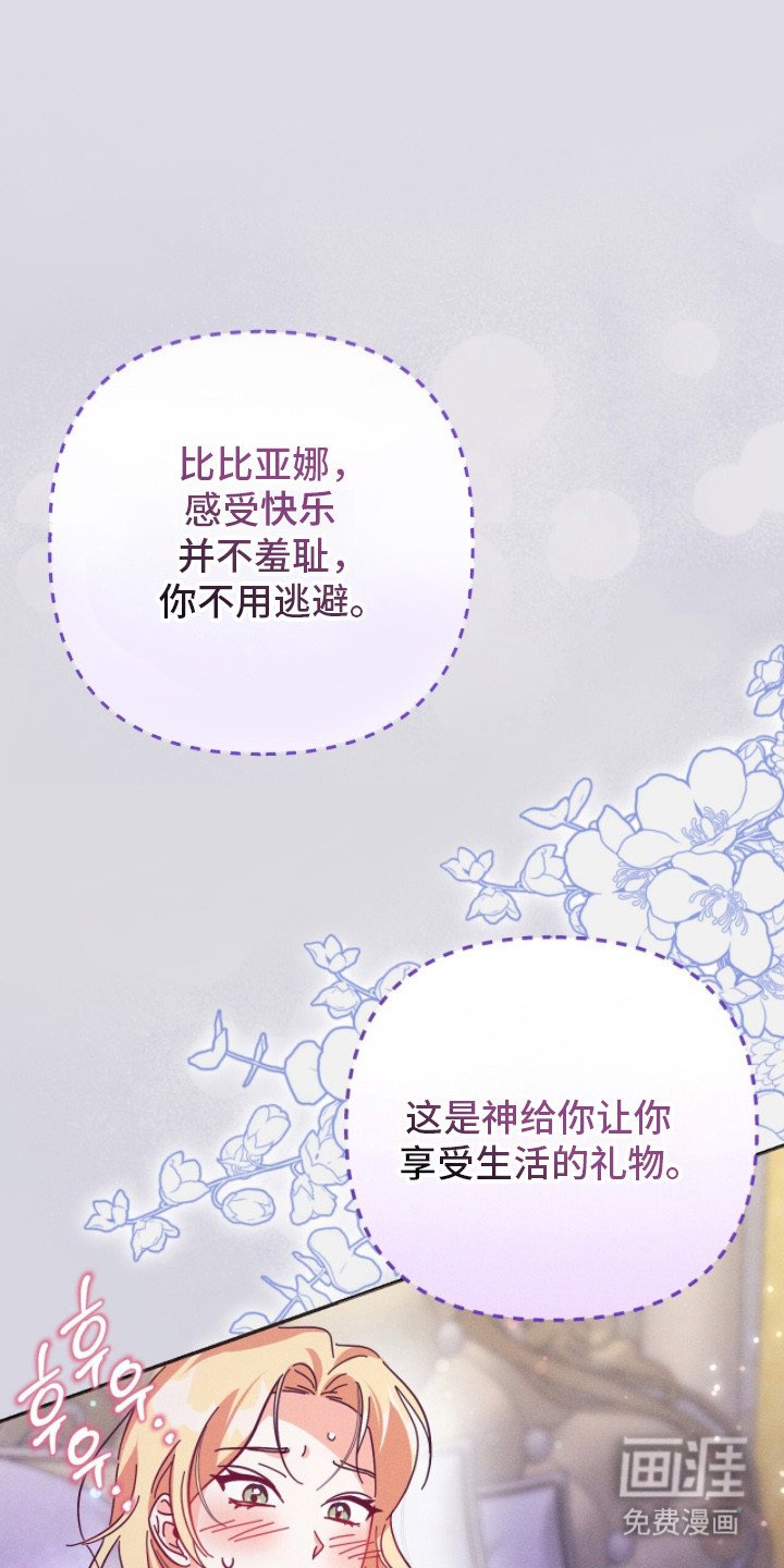 第5章： 悔婚