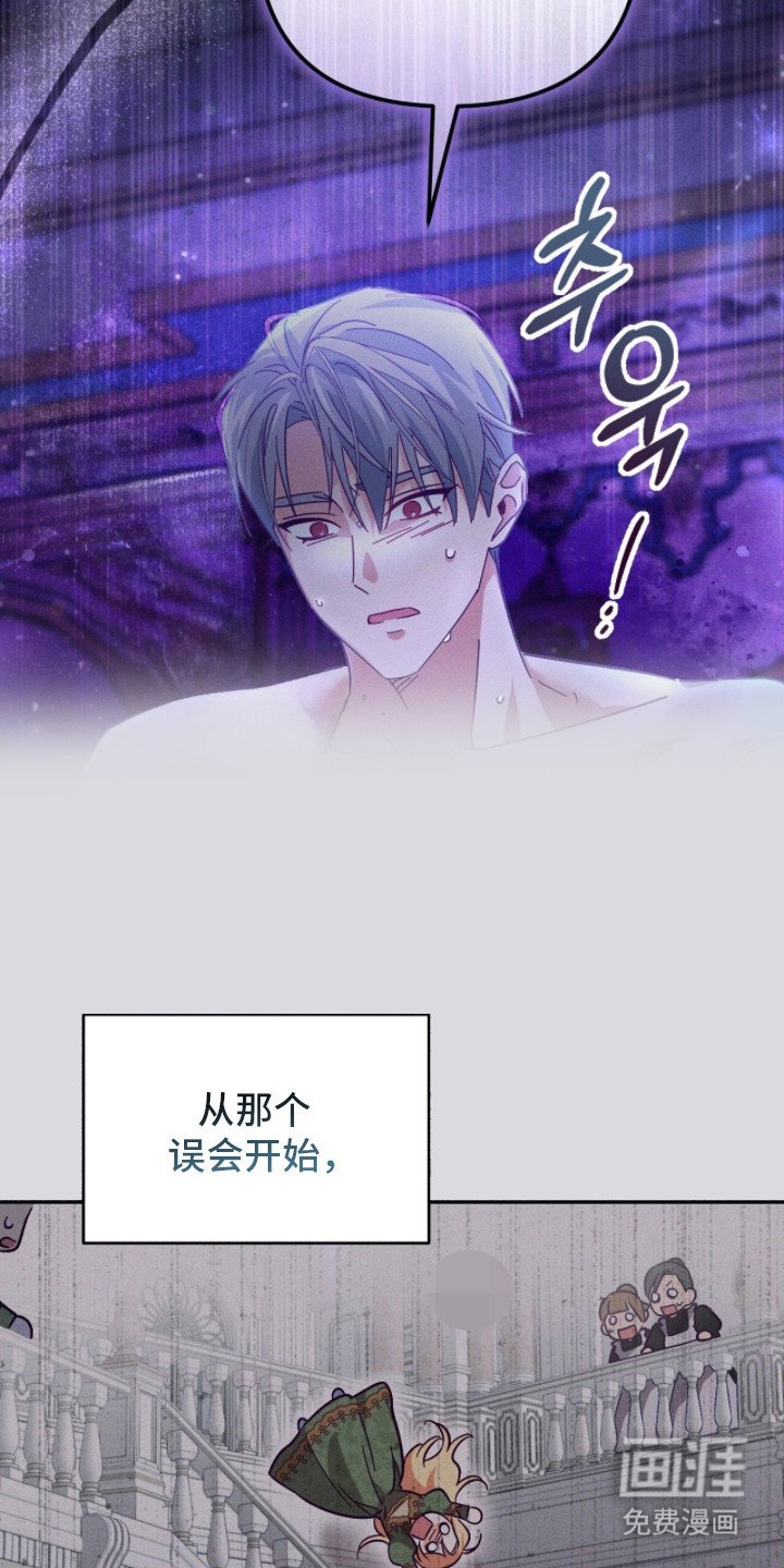 第5章： 悔婚