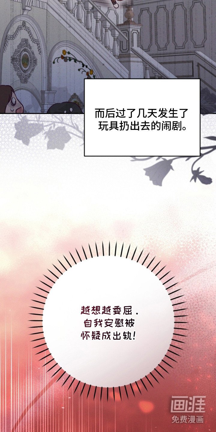 第5章： 悔婚