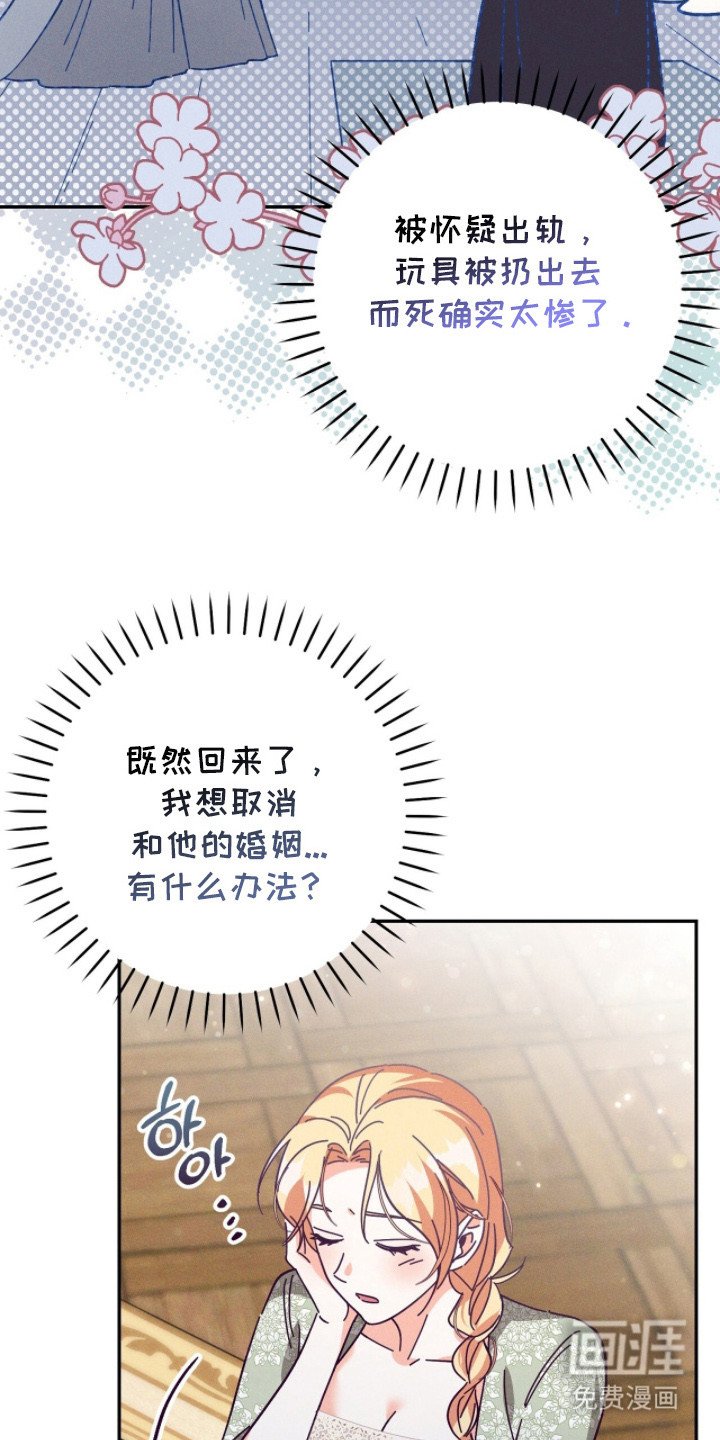 第5章： 悔婚