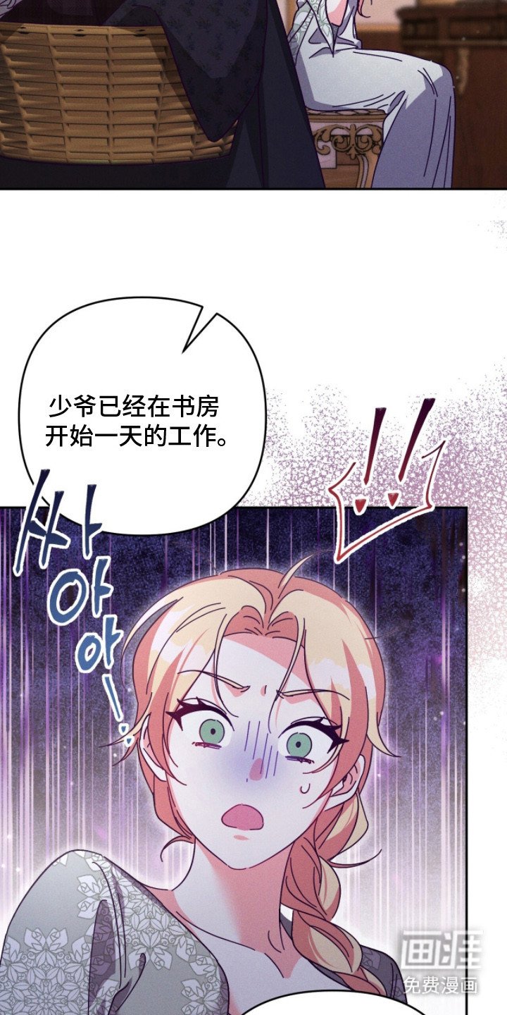 第5章： 悔婚