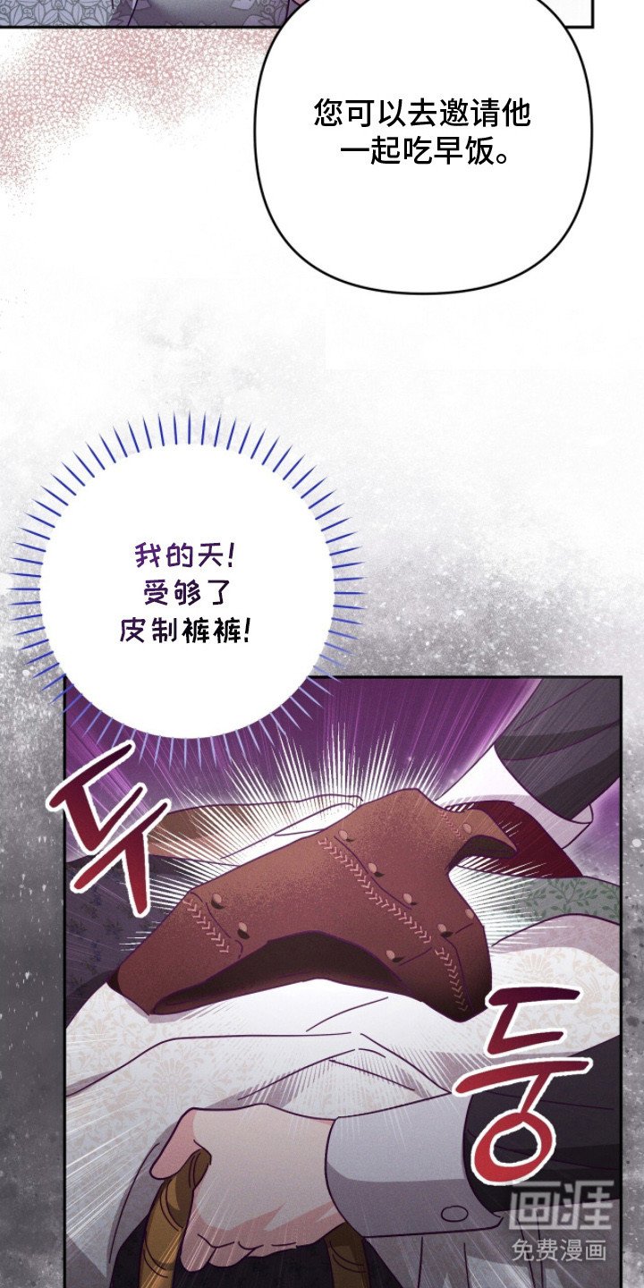 第5章： 悔婚