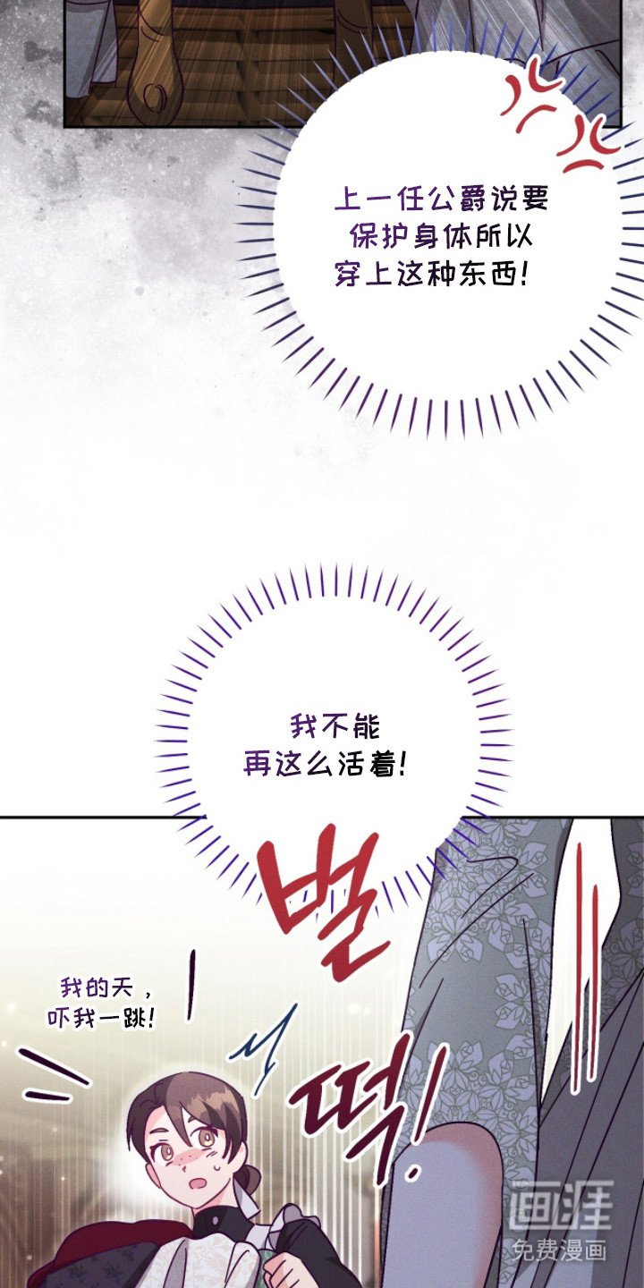 第5章： 悔婚