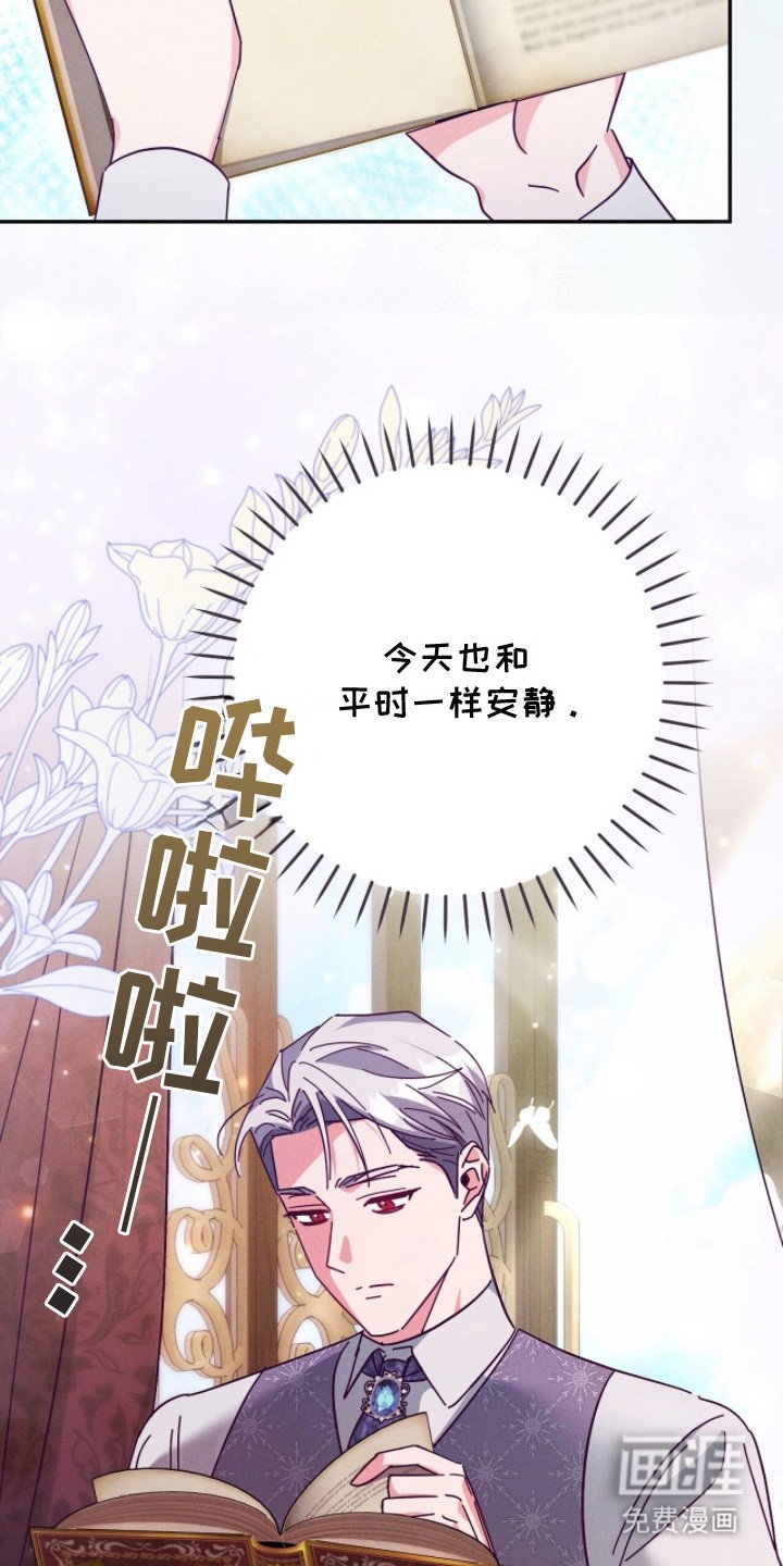 第5章： 悔婚