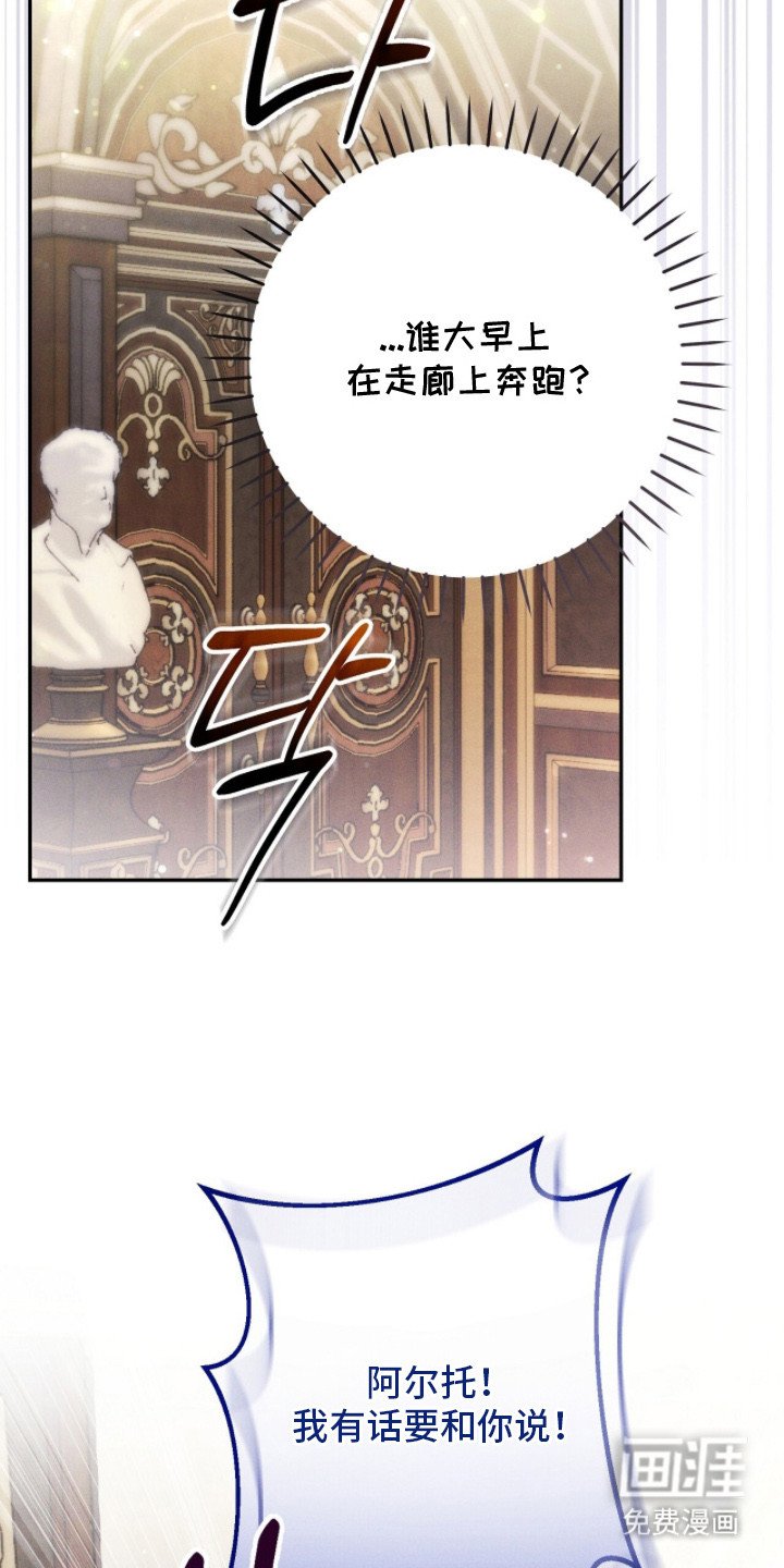 第5章： 悔婚