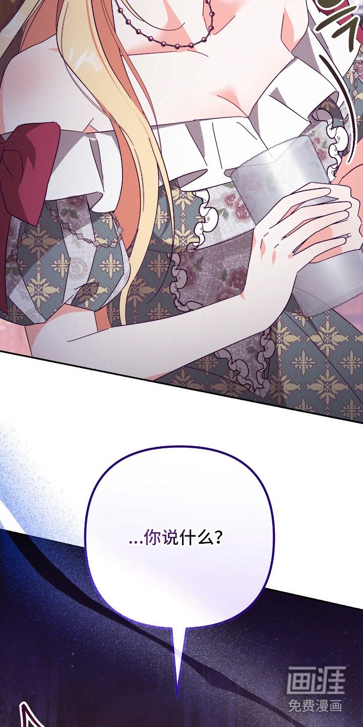 第6章：性格大转变