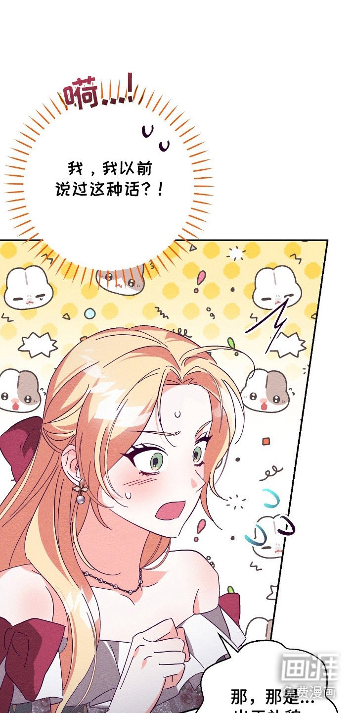 第6章：性格大转变
