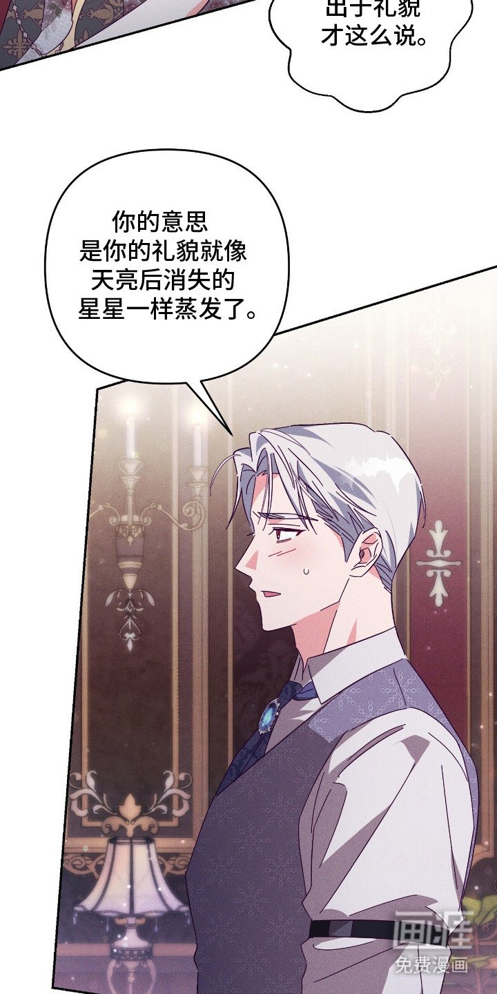 第6章：性格大转变