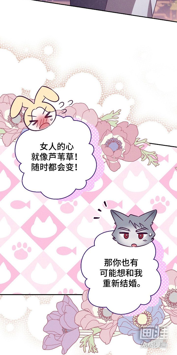 第6章：性格大转变