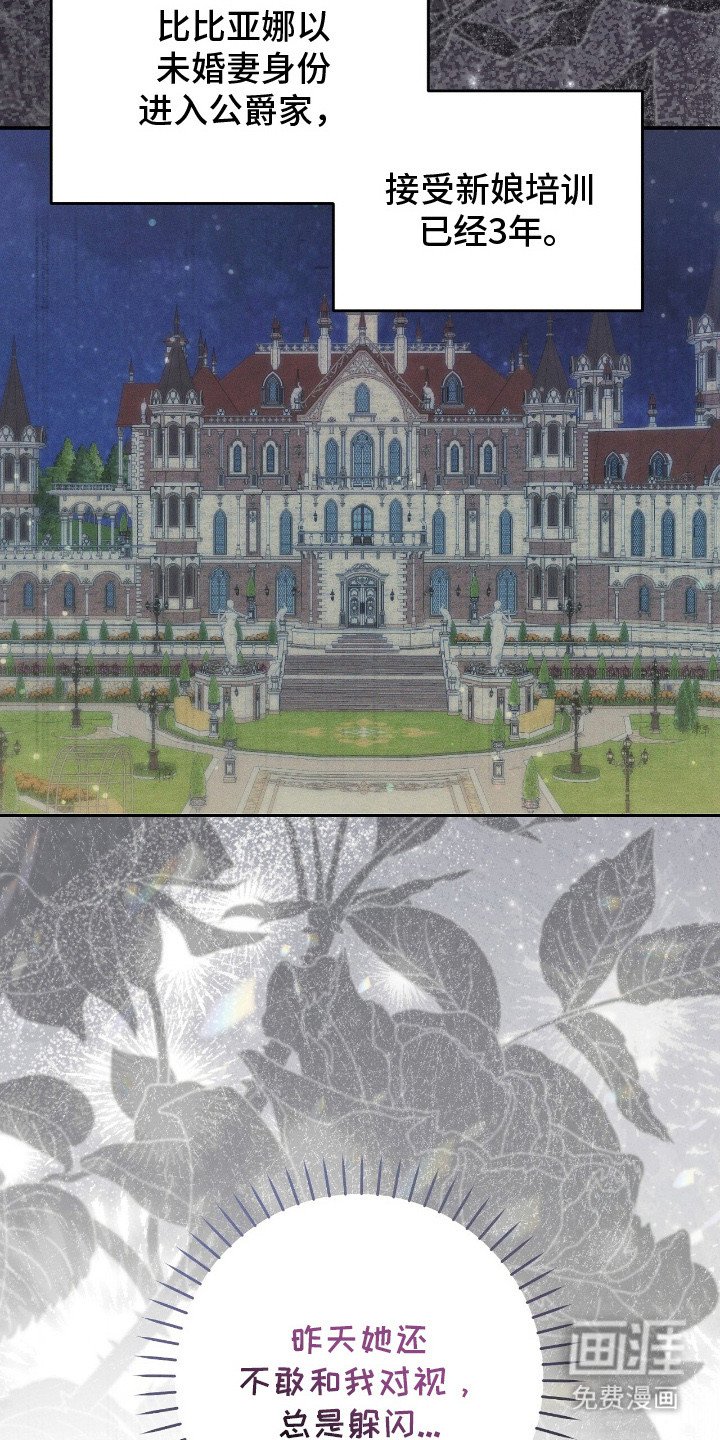 第6章：性格大转变