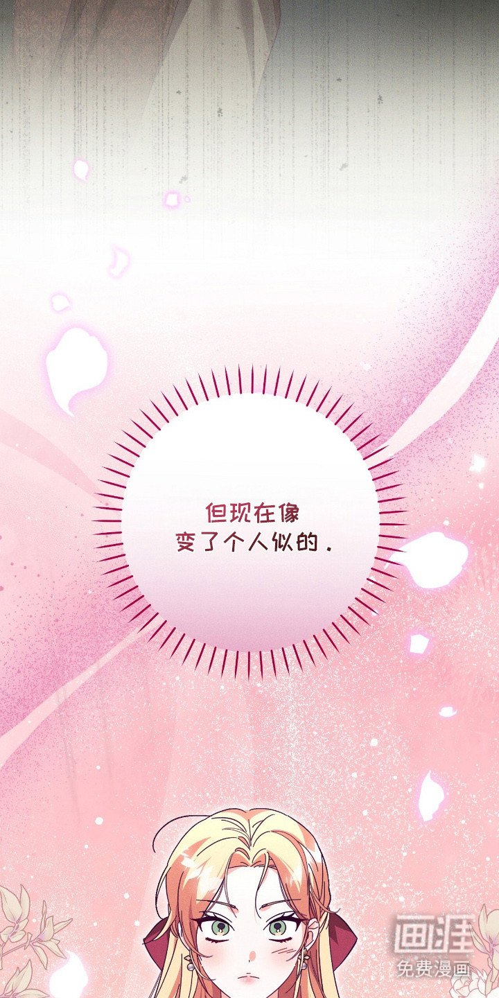 第6章：性格大转变