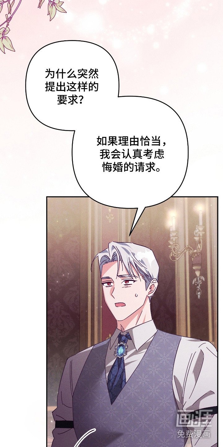 第6章：性格大转变