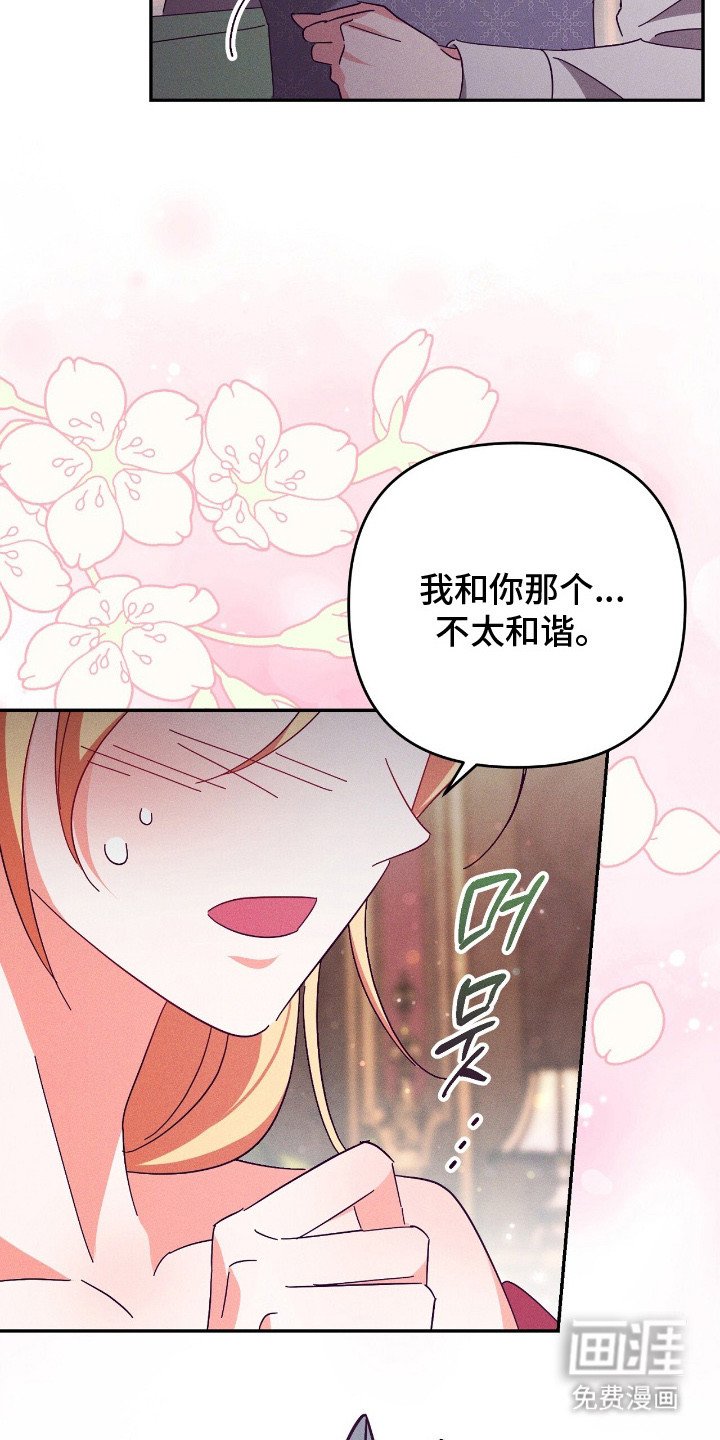 第6章：性格大转变