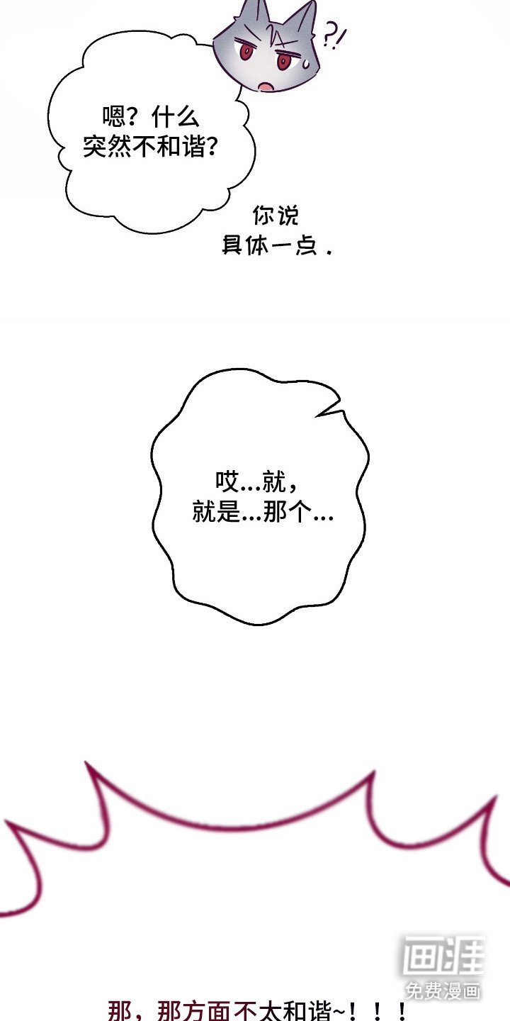第6章：性格大转变