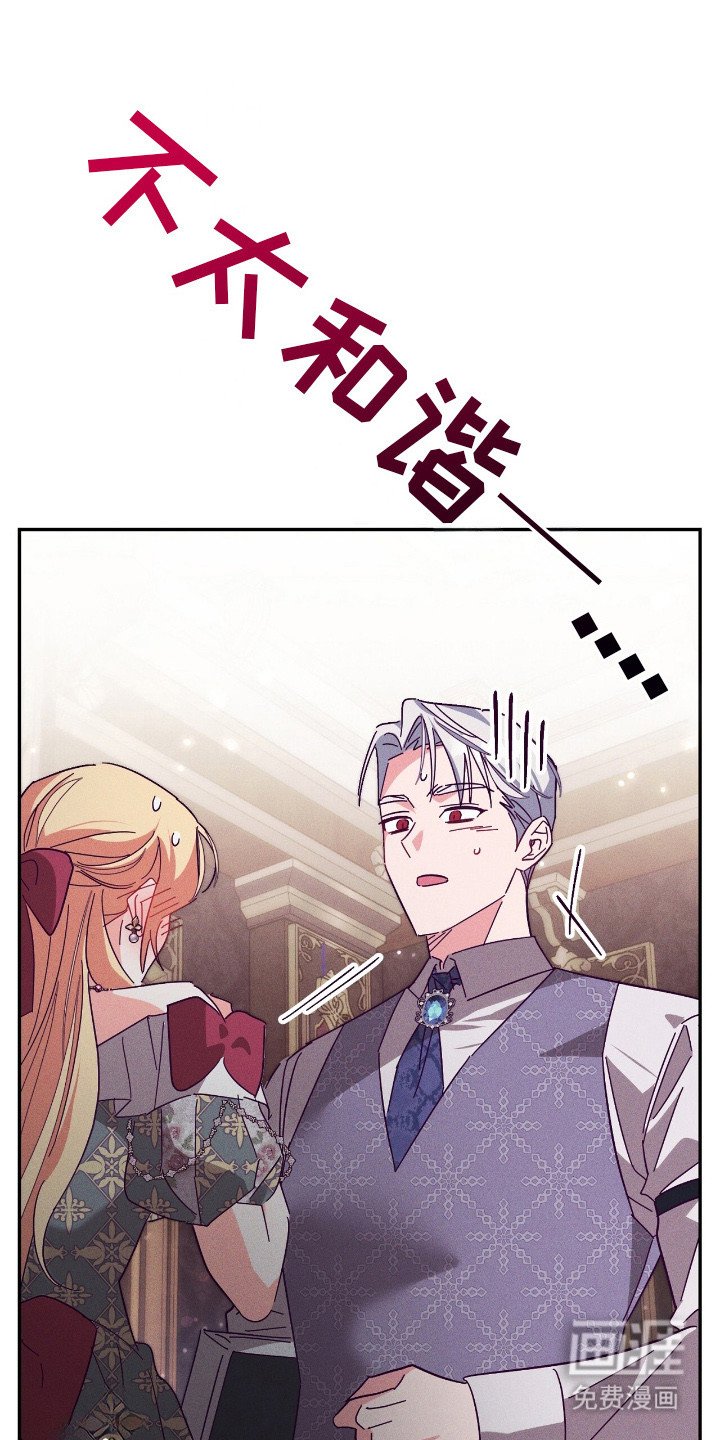 第6章：性格大转变