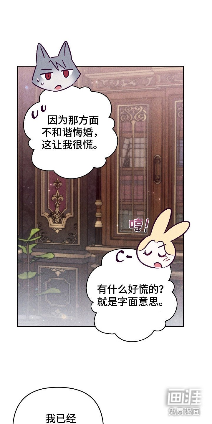 第6章：性格大转变