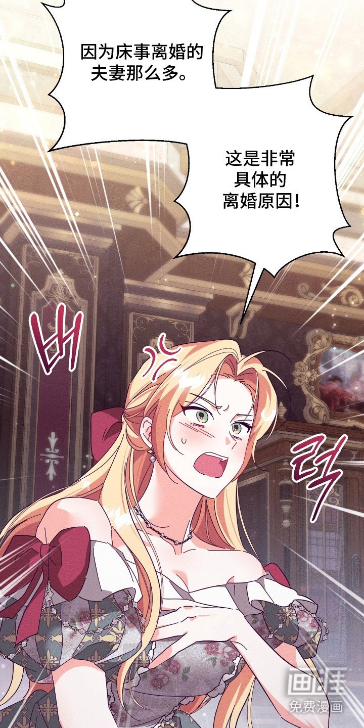 第6章：性格大转变