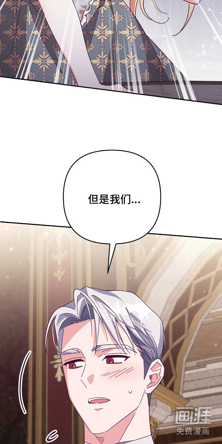 第6章：性格大转变