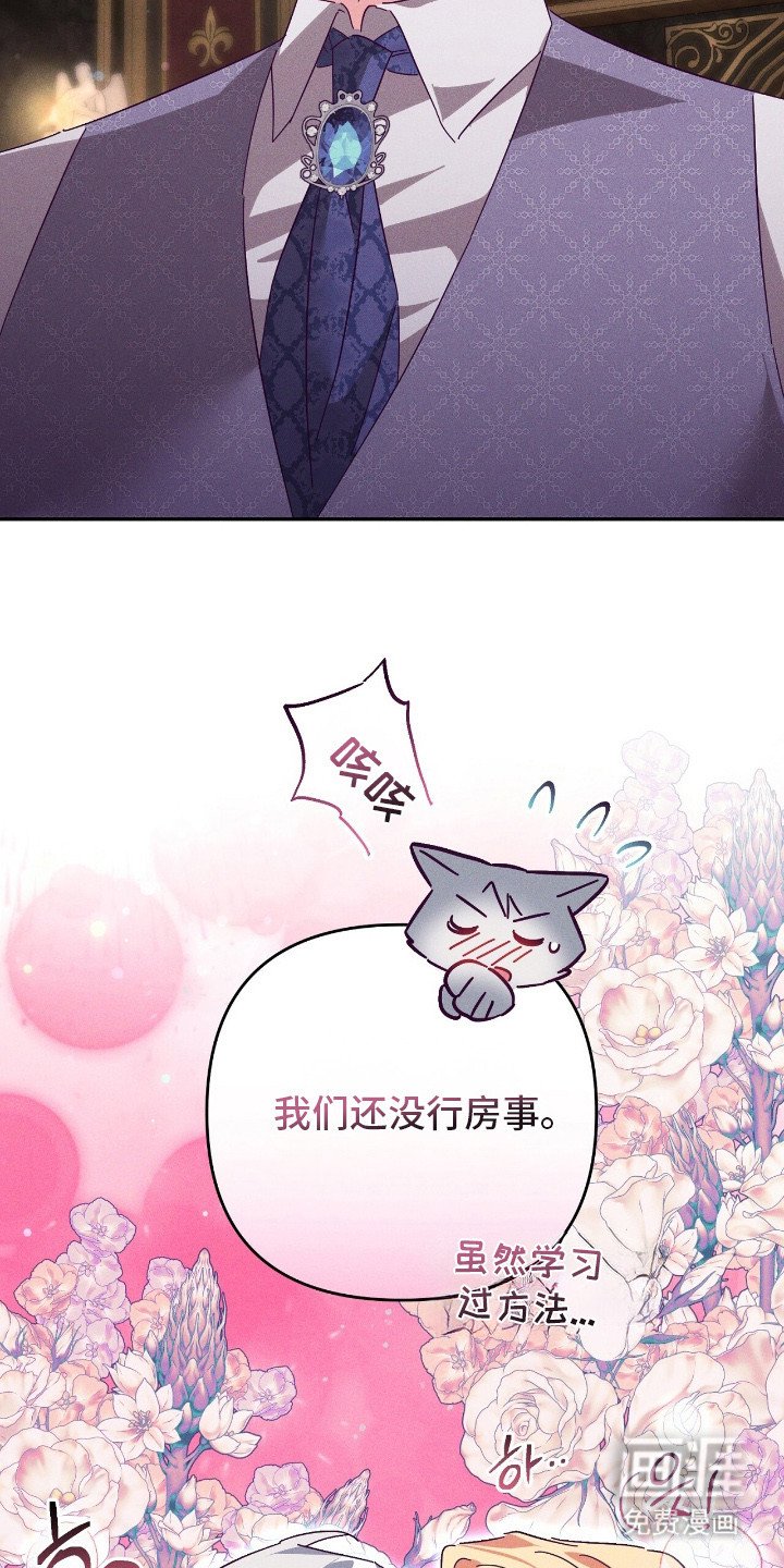 第6章：性格大转变