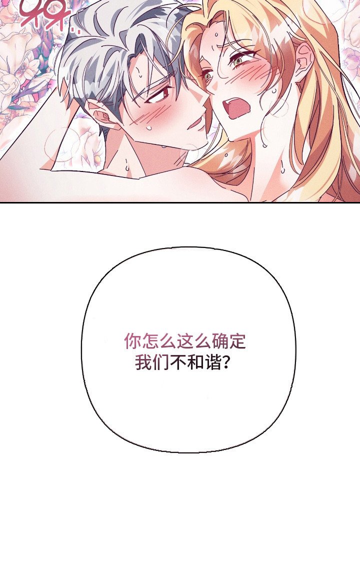 第6章：性格大转变