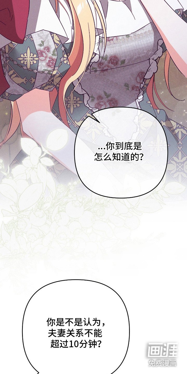 第7章：会努力的