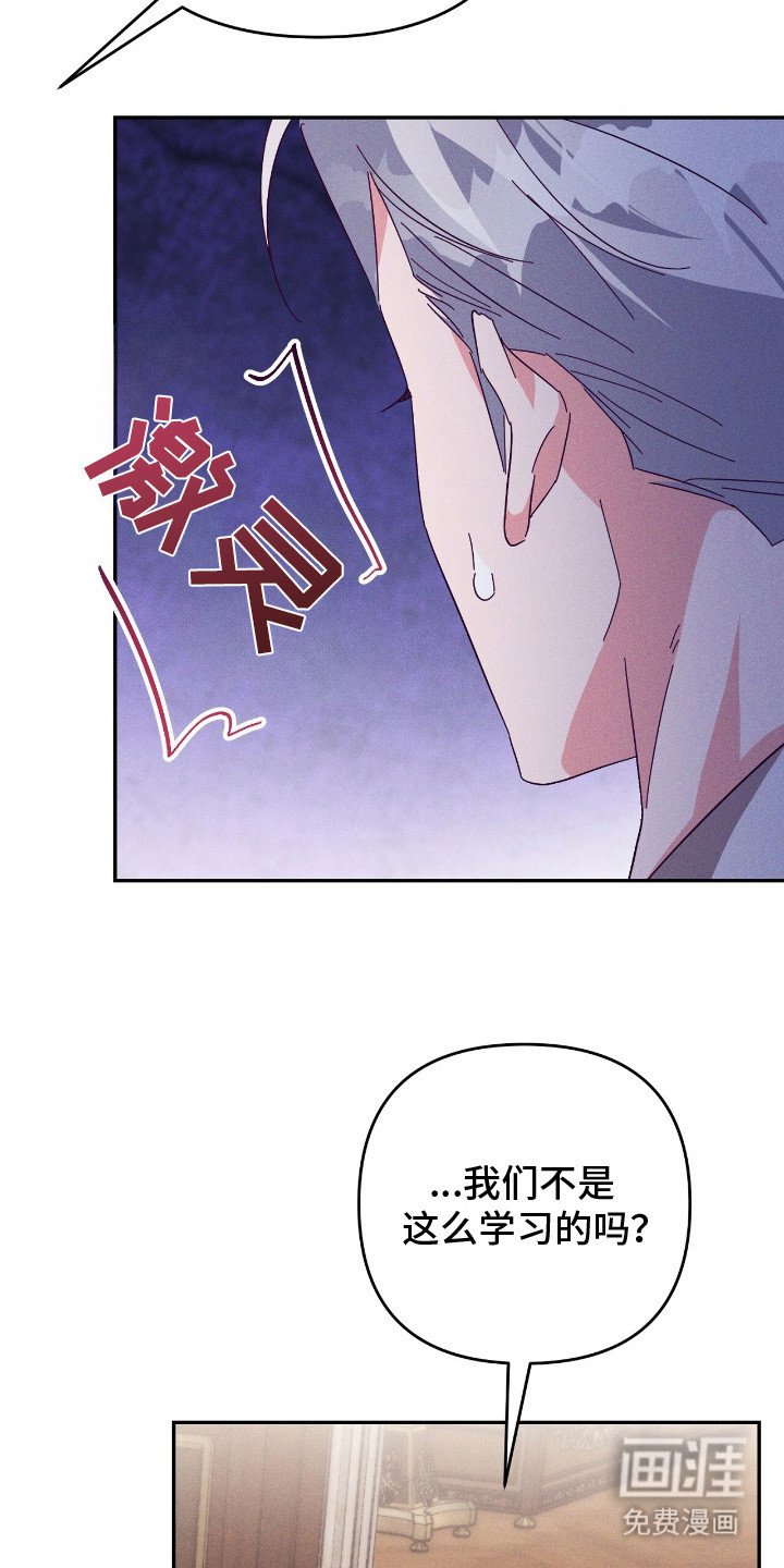 第7章：会努力的