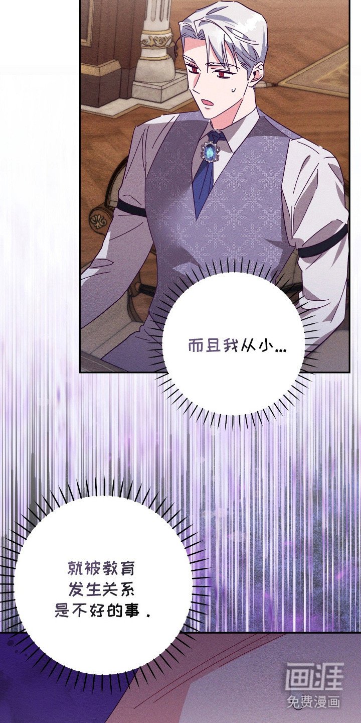 第7章：会努力的