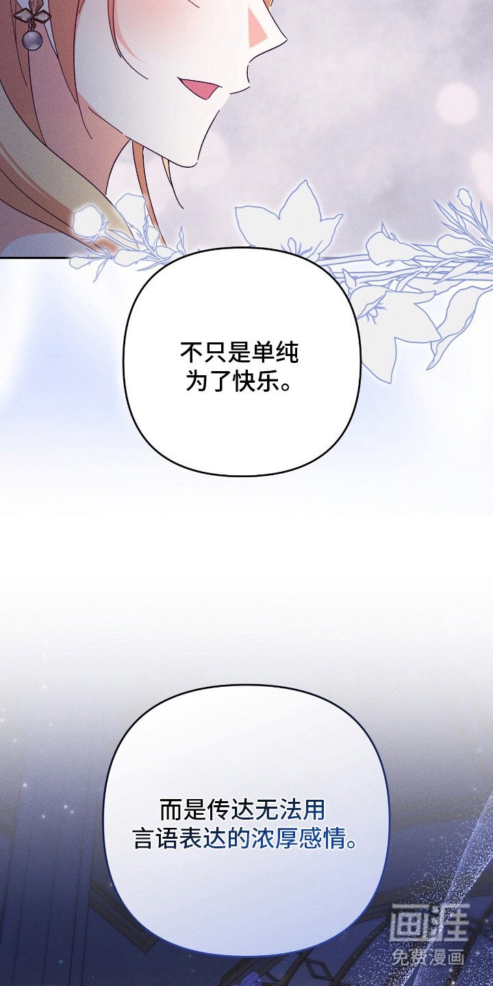 第7章：会努力的