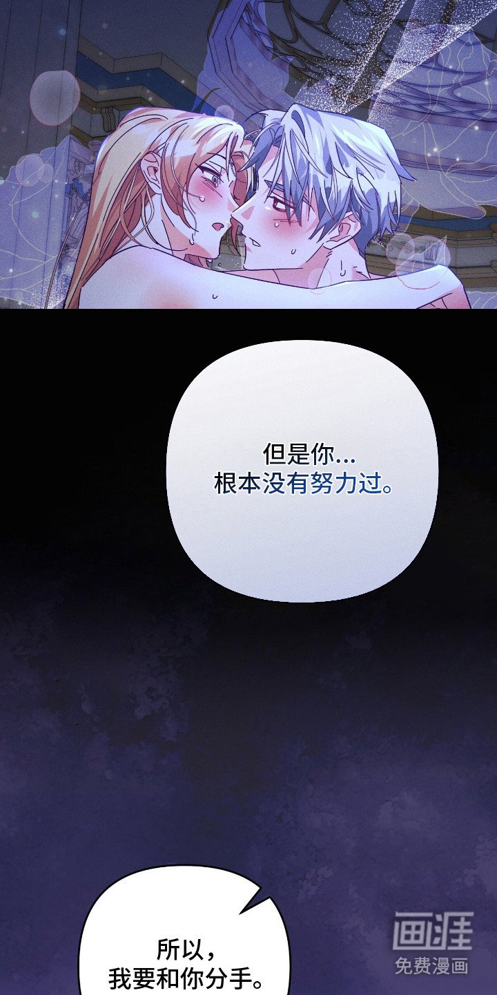 第7章：会努力的