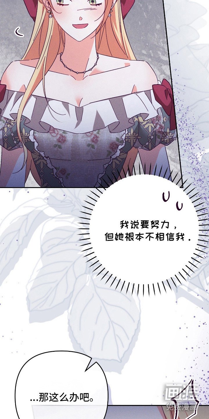 第7章：会努力的